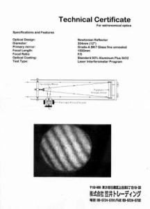 Interferometric Test Report 