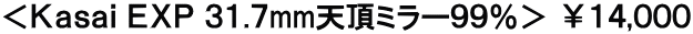 ���j�������� �d�w�o �R�P.�Vmm�V���~���[�X�X���� ���P�S,�O�O�O