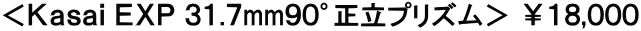 ���j�������� �d�w�o �R�P.�Vmm�X�O�K�����v���Y���� ���P�W,�O�O�O